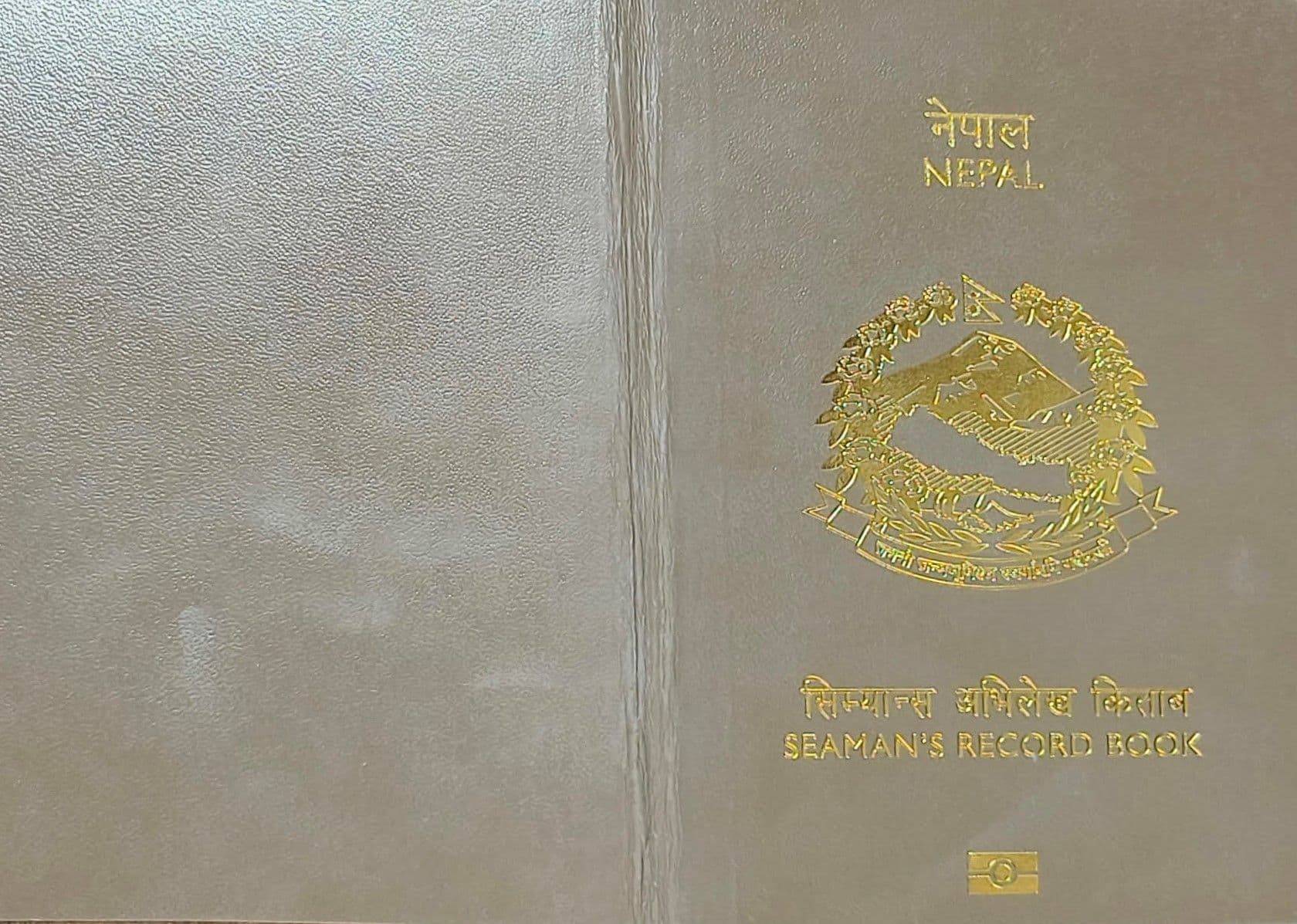 सिम्यान्स अभिलेख किताब जारी गर्न शुरू गरिएको सम्बन्धमा। – फोटो १/४