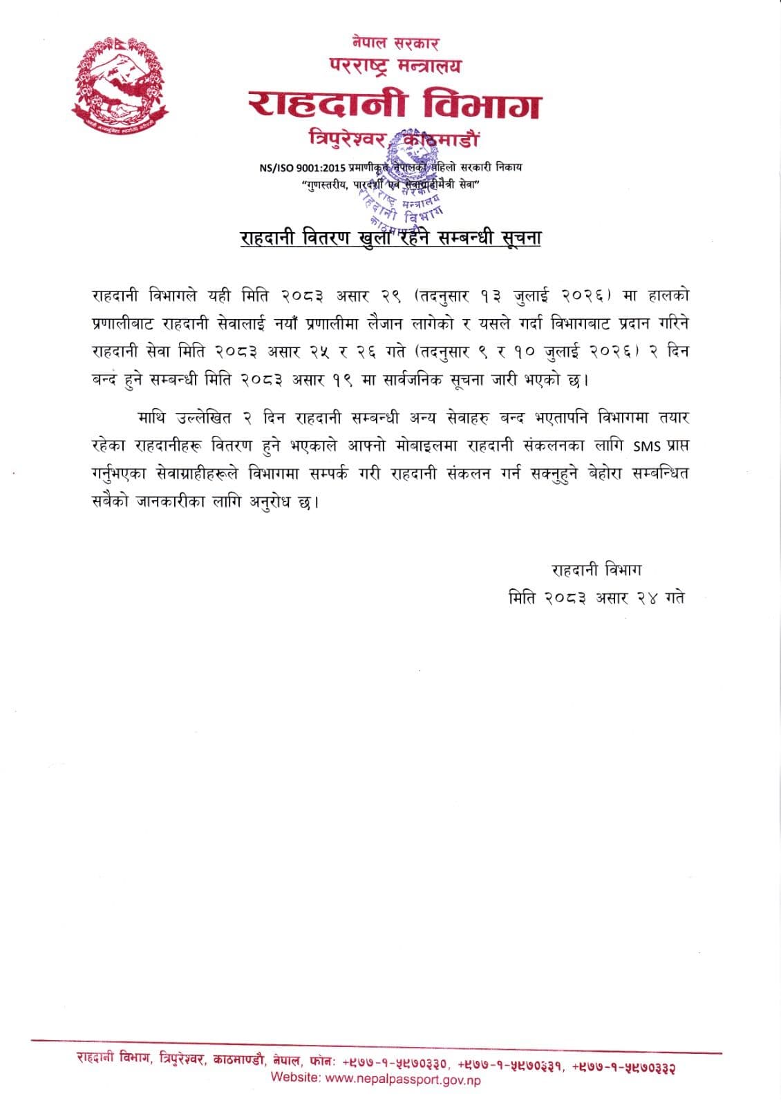 notice