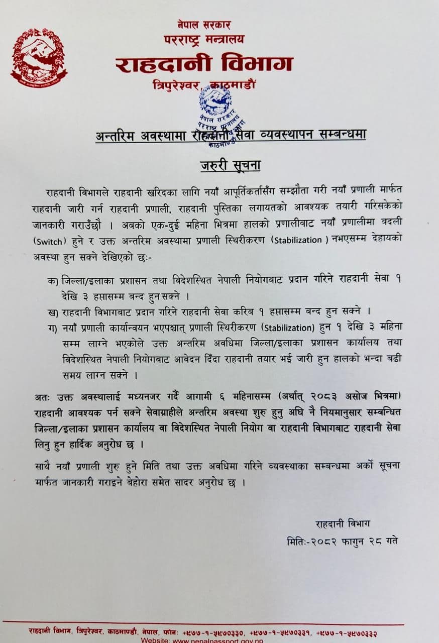 notice